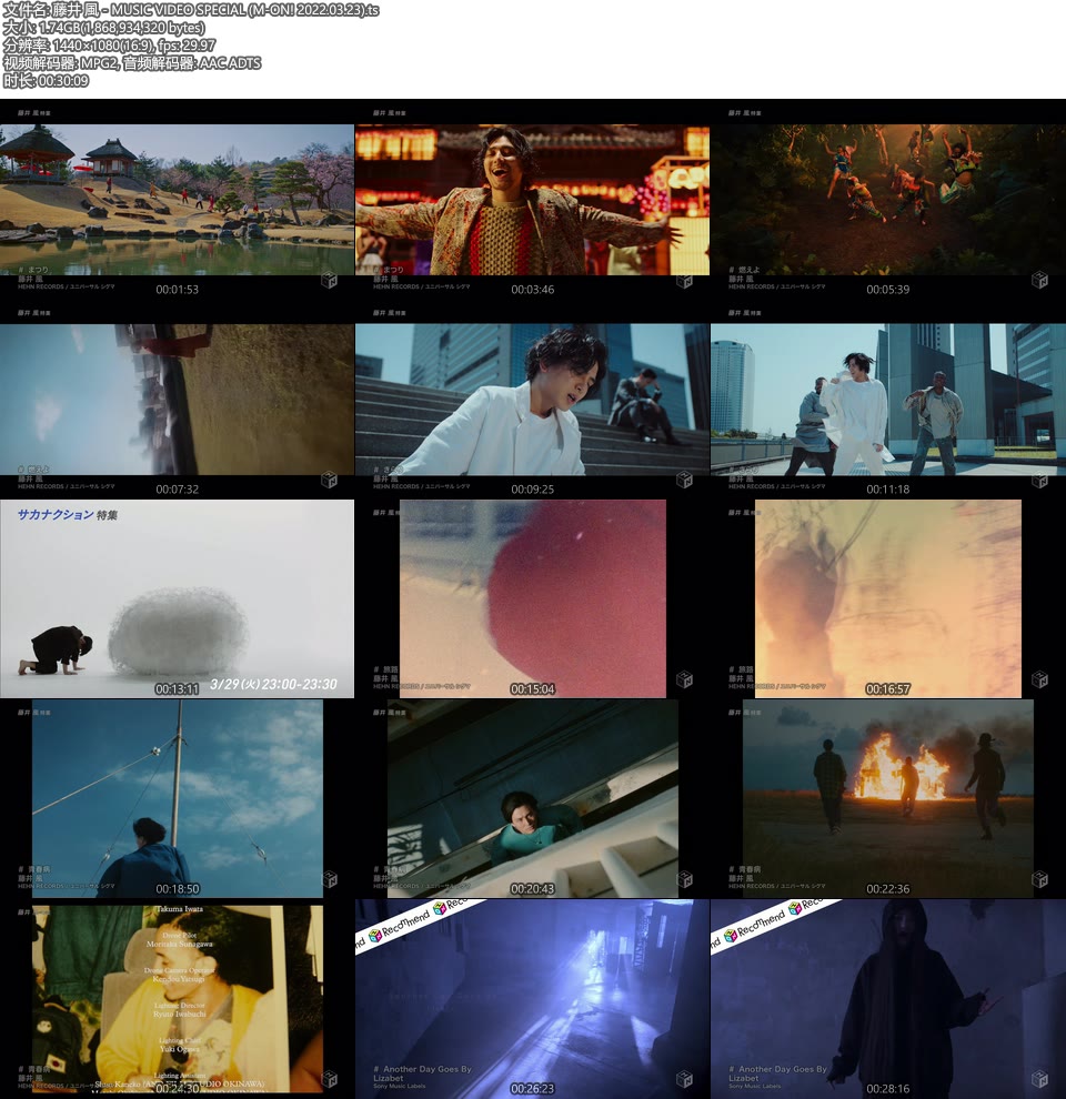 藤井風 – MUSIC VIDEO SPECIAL (M-ON! 2022.03.23) [HDTV 1.74G]WEB、日本MV、高清MV8
