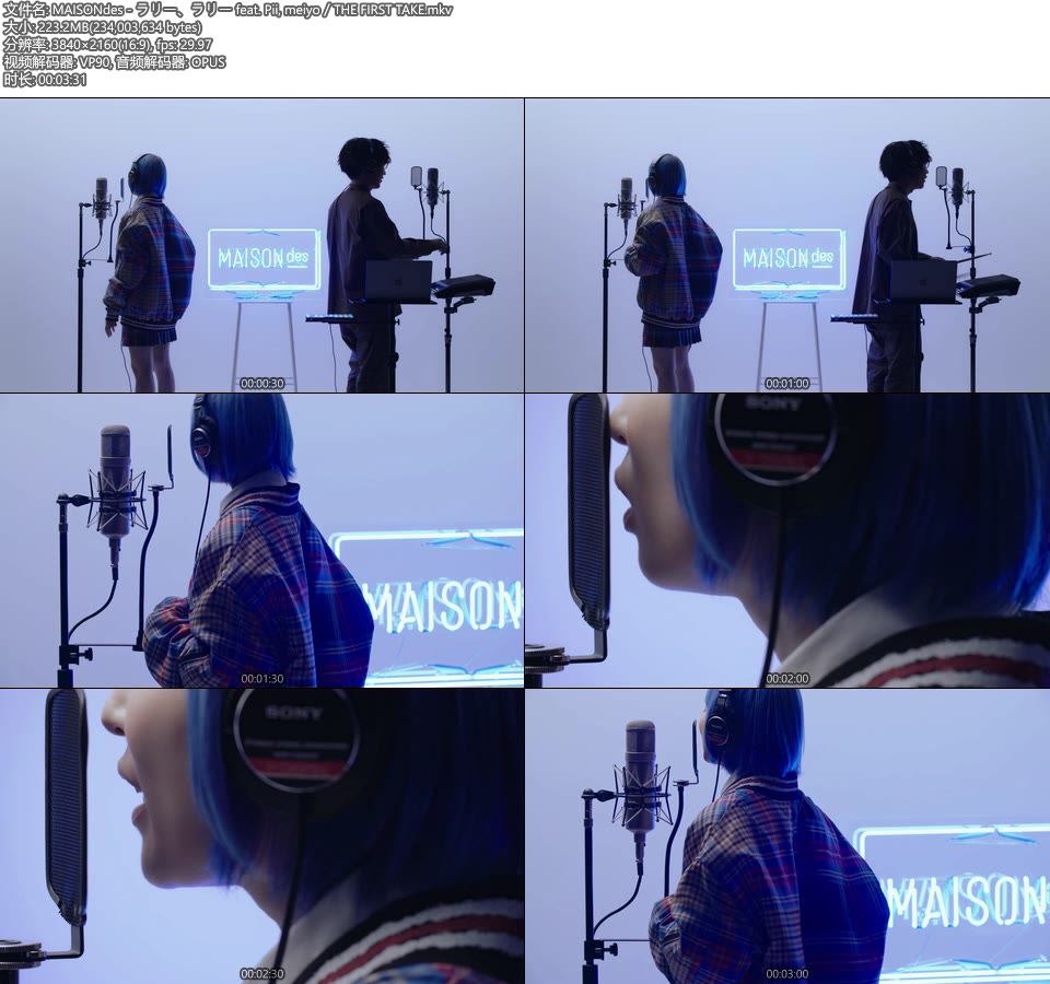 [4K] MAISONdes – ラリー、ラリー feat. Pii, meiyo／THE FIRST TAKE [2160P 223M]4K MV、WEB、日本MV、高清MV2