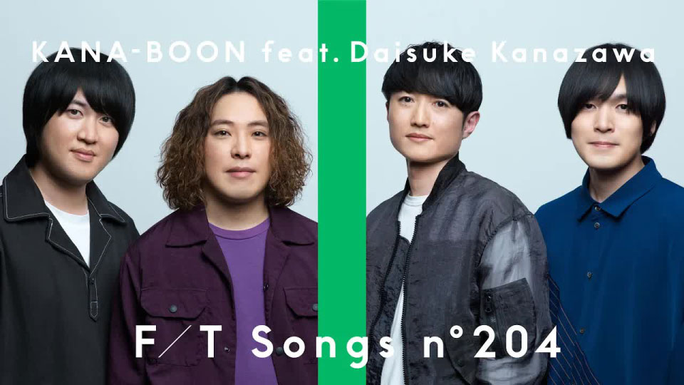 [4K] KANA-BOON feat. 金澤ダイスケ (フジファブリック) – スターマーカー／THE FIRST TAKE [2160P 342M]