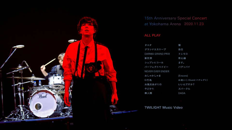RADWIMPS – 15th Anniversary Special Concert 十五周年演唱会 (2021) 1080P蓝光原盘 [BDISO 43.5G]Blu-ray、日本演唱会、蓝光演唱会14