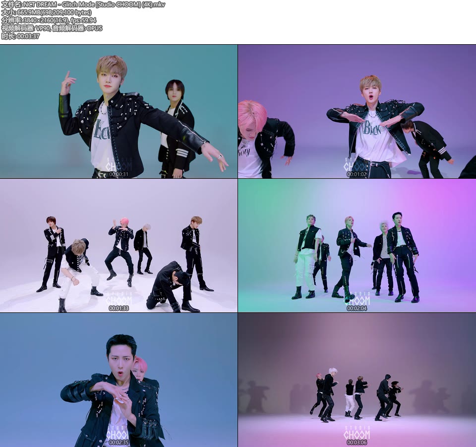 [4K] NCT DREAM – Glitch Mode [Studio CHOOM] (舞蹈版) [2160P 666M]4K MV、韩国MV、高清MV2