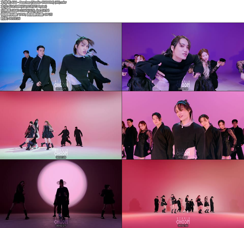 [4K] KAI – Peaches [Studio CHOOM] (舞蹈版) [2160P 624M]4K MV、韩国MV、高清MV2