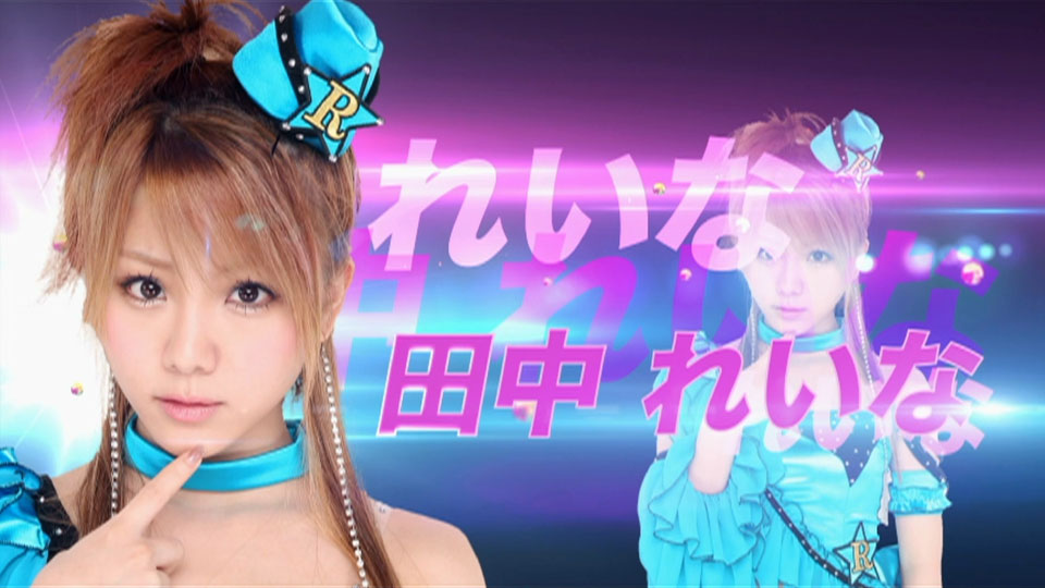 モーニング娘。2013春ミチシゲ☆イレブンSOUL ~田中れいな卒業記念日