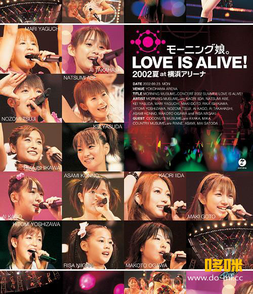 モーニング娘。LOVE IS ALIVE！2002夏 at 横浜アリーナ (2013) 1080P蓝光原盘 [BDISO 34.4G]