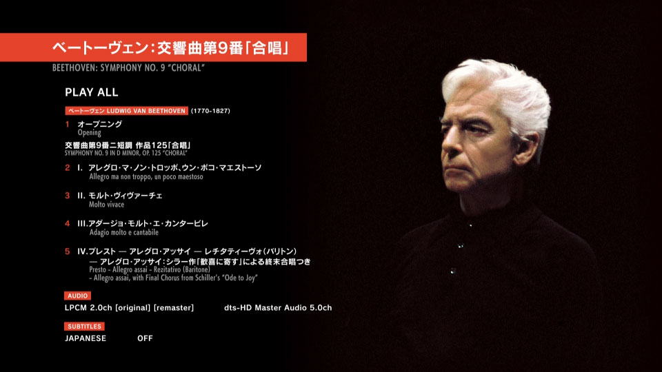 卡拉扬 – 贝多芬第九交响曲 Herbert von Karajan & BPO – Beethoven Symphony No. 9 Choral (2019) 1080P蓝光原盘 [BDMV 22.8G]Blu-ray、古典音乐会、蓝光演唱会12