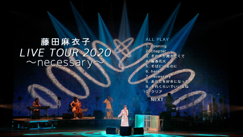藤田麻衣子 – LIVE TOUR 2020 ~Necessary~ (2021) 1080P蓝光原盘 [BDISO 22.9G]Blu-ray、日本演唱会、蓝光演唱会12