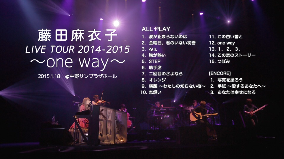 藤田麻衣子 – LIVE TOUR 2014-2015 ~one way~ (2016) 1080P蓝光原盘 [BDISO 22.8G]Blu-ray、日本演唱会、蓝光演唱会12