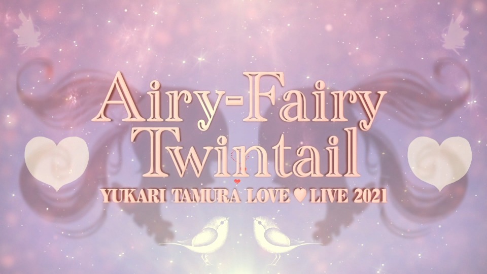 田村ゆかり (Yukari Tamura) – LOVE ♡ LIVE 2021 Airy-Fairy Twintail (2022) 1080P蓝光原盘 [2BD BDISO 88.7G]Blu-ray、日本演唱会、蓝光演唱会2