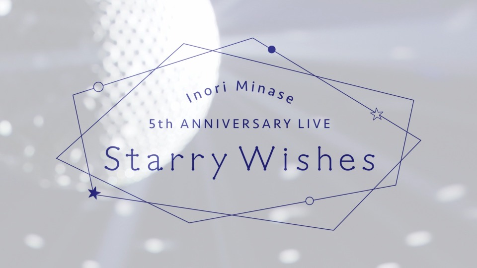 水濑祈 (Inori Minase, 水瀬いのり) – 5th ANNIVERSARY LIVE Starry Wishes (2021) 1080P蓝光原盘 [BDISO 43.3G]Blu-ray、日本演唱会、蓝光演唱会2