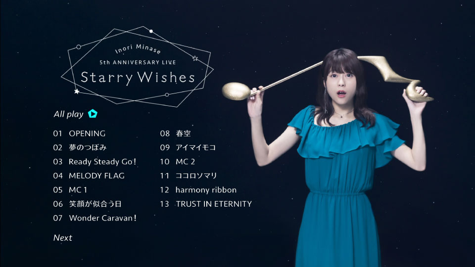 水濑祈 (Inori Minase, 水瀬いのり) – 5th ANNIVERSARY LIVE Starry Wishes (2021) 1080P蓝光原盘 [BDISO 43.3G]Blu-ray、日本演唱会、蓝光演唱会14