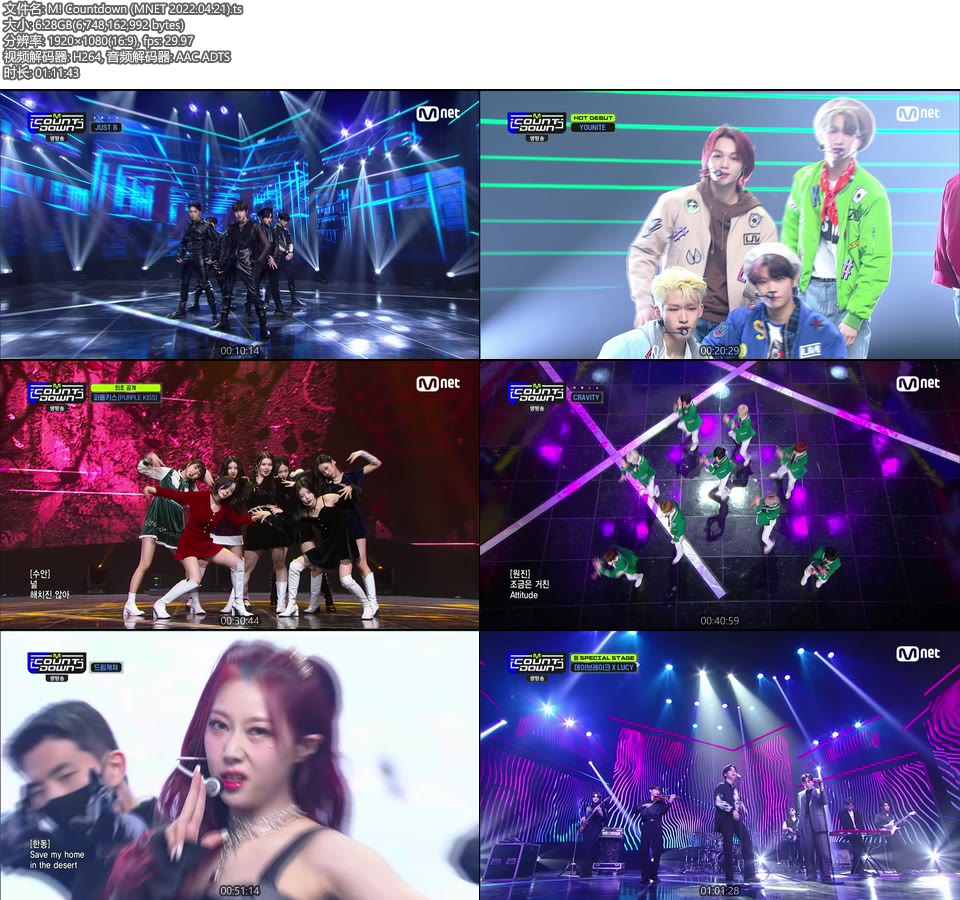 M! Countdown (MNET 2022.04.21) [HDTV 6.28G]HDTV、韩国现场、音乐现场2