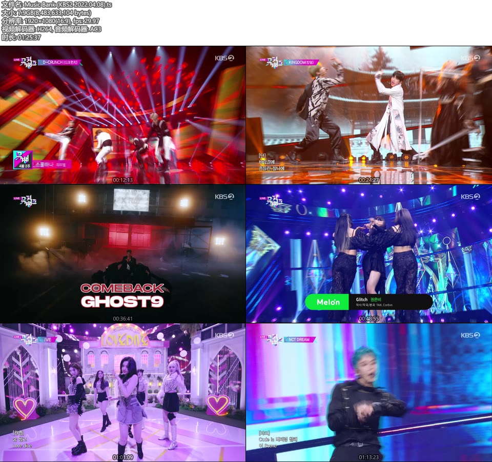 Music Bank (KBS2 2022.04.08) [HDTV 7.9G]HDTV、韩国现场、音乐现场2