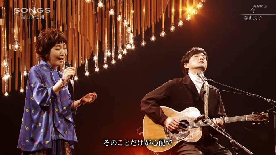 NHK SONGS – 森山直太朗 (2022.04.21) [HDTV 4.39G]
