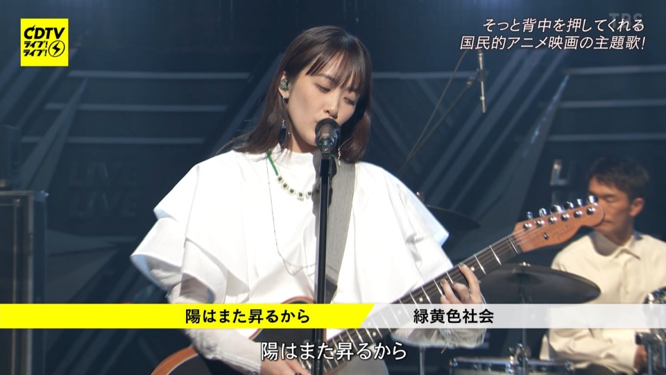 CDTV Live! Live! – 3hr SP (TBS 2022.04.18) [HDTV 18.1G]