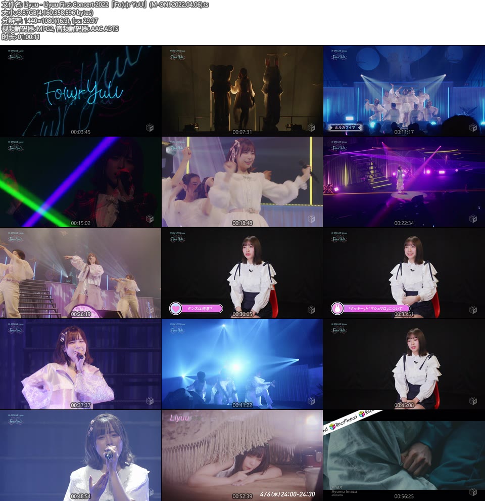 Liyuu – Liyuu First Concert 2022「Fo(u)r YuU」(M-ON! 2022.04.06) [HDTV 3.87G]HDTV、日本现场、音乐现场10