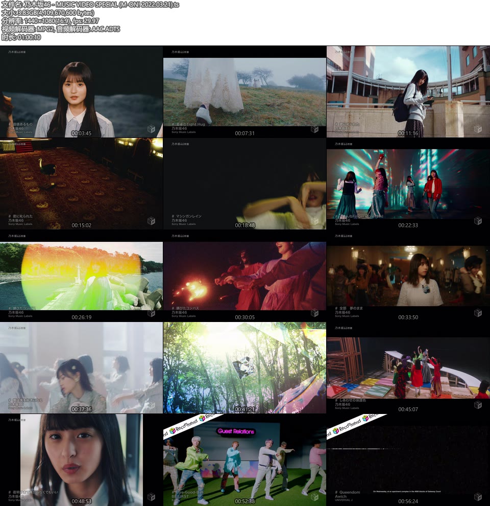 乃木坂46 – MUSIC VIDEO SPECIAL (M-ON! 2022.03.21) [HDTV 3.83G]WEB、日本MV、高清MV8