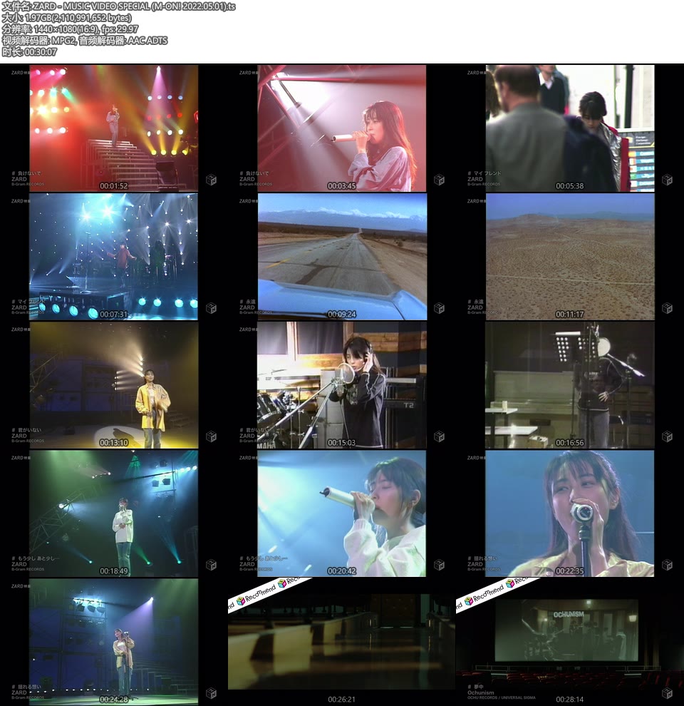 ZARD – MUSIC VIDEO SPECIAL (M-ON! 2022.05.01) [HDTV 1.97G]WEB、日本MV、高清MV8