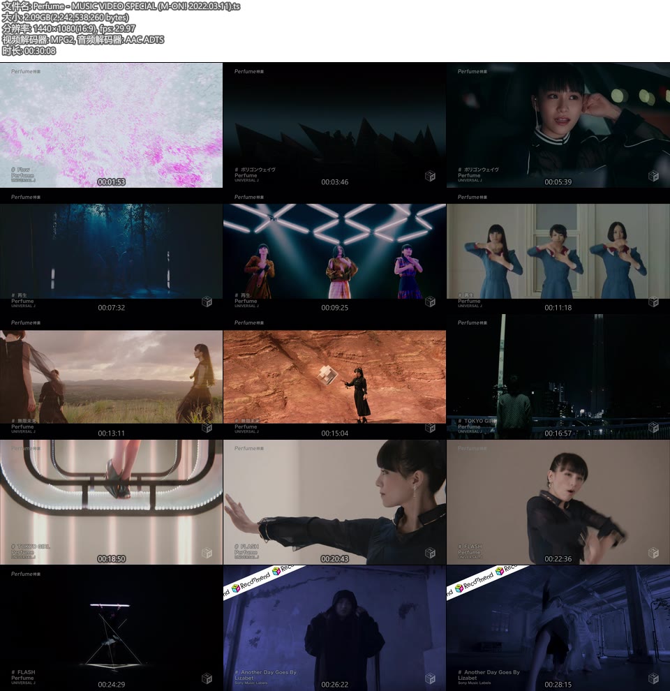 Perfume – MUSIC VIDEO SPECIAL (M-ON! 2022.03.11) [HDTV 2.09G]WEB、日本MV、高清MV8
