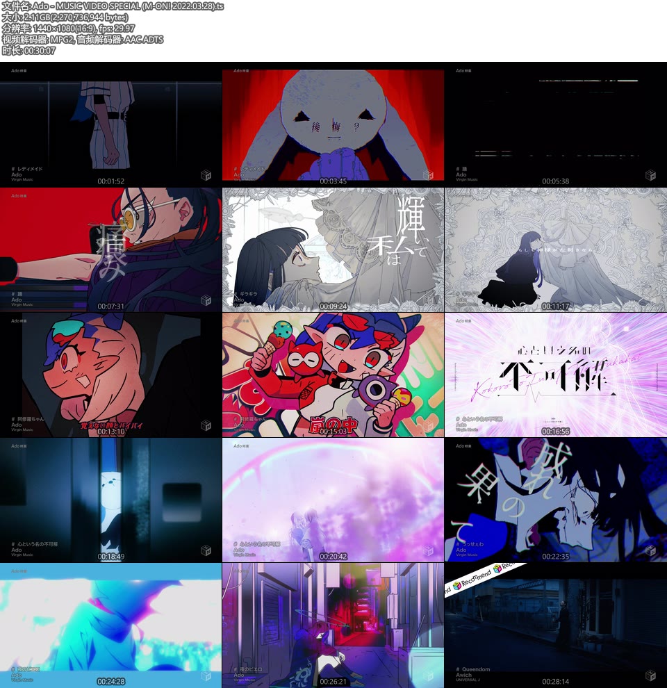 Ado – MUSIC VIDEO SPECIAL (M-ON! 2022.03.28) [HDTV 2.11G]WEB、日本MV、高清MV8