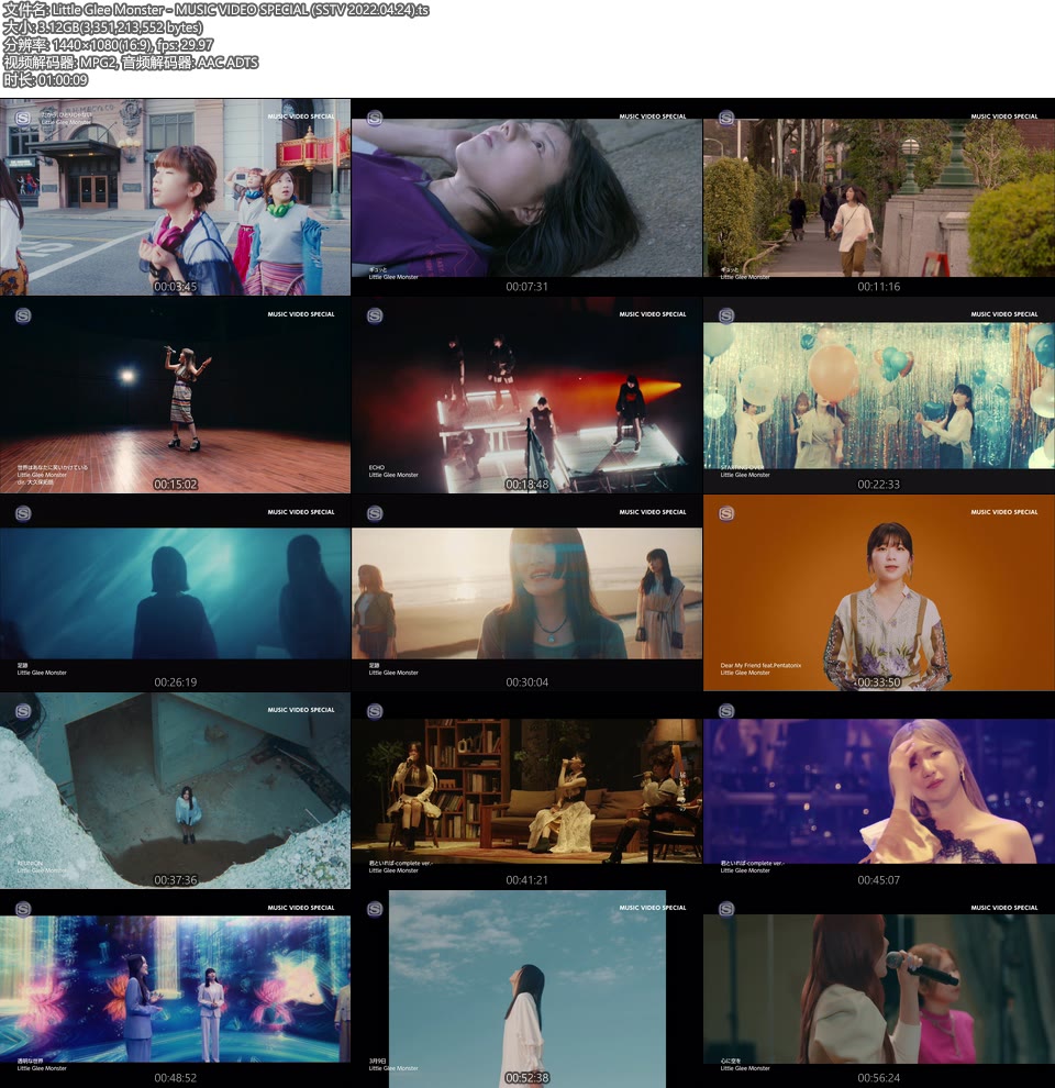 Little Glee Monster – MUSIC VIDEO SPECIAL (SSTV 2022.04.24) [HDTV 3.12G]WEB、日本MV、高清MV8