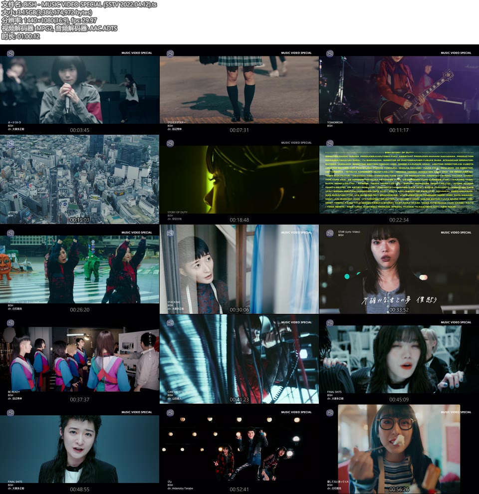 BiSH – MUSIC VIDEO SPECIAL (SSTV 2022.04.12) [HDTV 3.15G]WEB、日本MV、高清MV8
