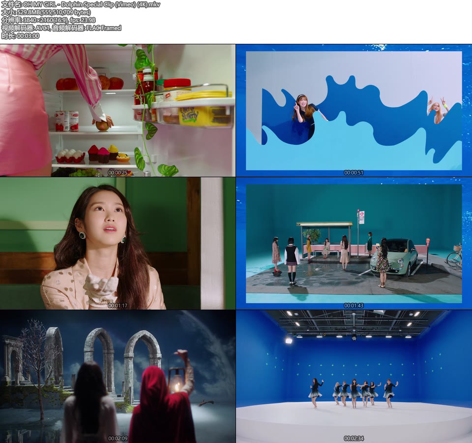 [4K] OH MY GIRL – Dolphin Special Clip (Vimeo) (官方MV) [2160P 530M]4K MV、Master、韩国MV、高清MV2