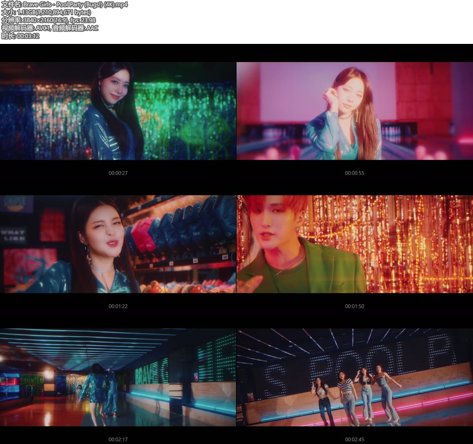 [4K] Brave Girls – Pool Party (Bugs!) (官方MV) [2160P 1.13G]4K MV、Master、韩国MV、高清MV2