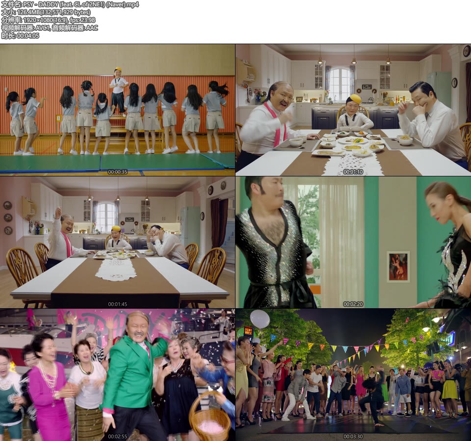 PSY 鸟叔 – DADDY (feat. CL of 2NE1) (Naver) (官方MV) [1080P 125M]WEB、韩国MV、高清MV2