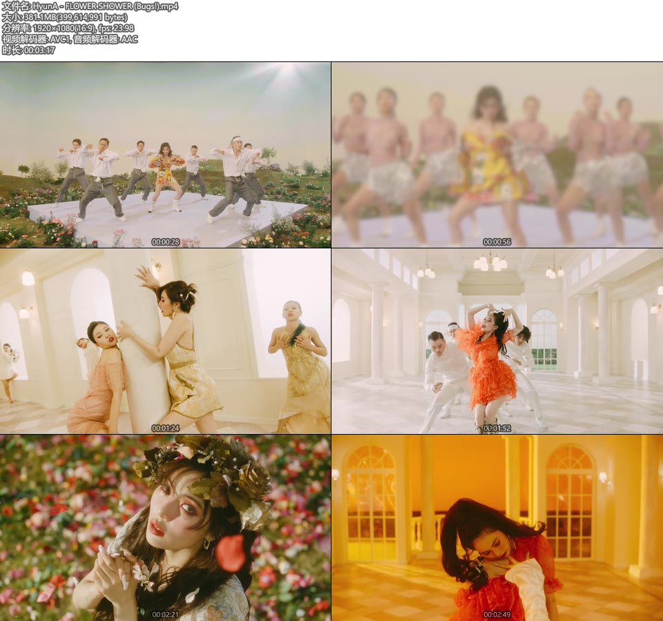 HyunA 泫雅 – FLOWER SHOWER (Bugs!) (官方MV) [1080P 381M]WEB、韩国MV、高清MV2