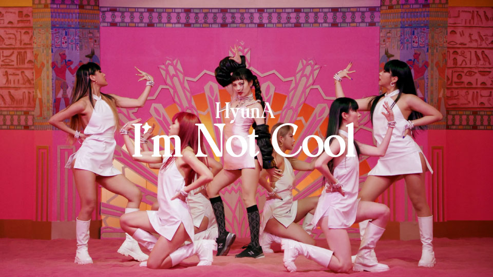 [4K] HyunA 泫雅 – I′m Not Cool (Bugs!) (官方MV) [2160P 909M]
