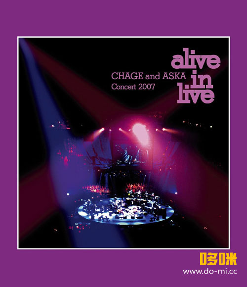 CHAGE and ASKA 恰克与飞鸟 – Concert 2007 alive in live 演唱会 (2012) 1080P蓝光原盘 [BDISO 34.9G]