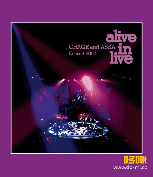 CHAGE and ASKA 恰克与飞鸟– Concert 2007 alive in live 演唱会(2012
