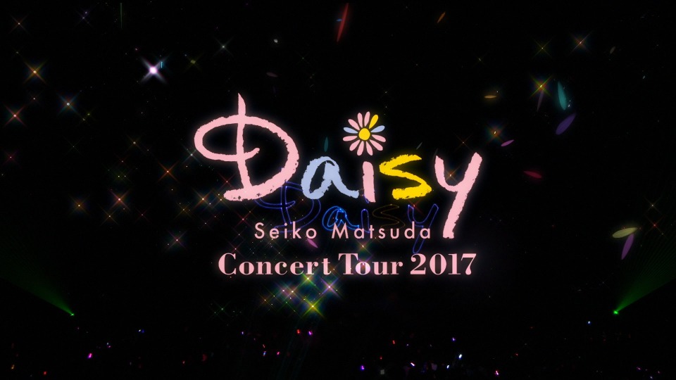 松田聖子– Seiko Matsuda Concert Tour 2017「Daisy」(2017