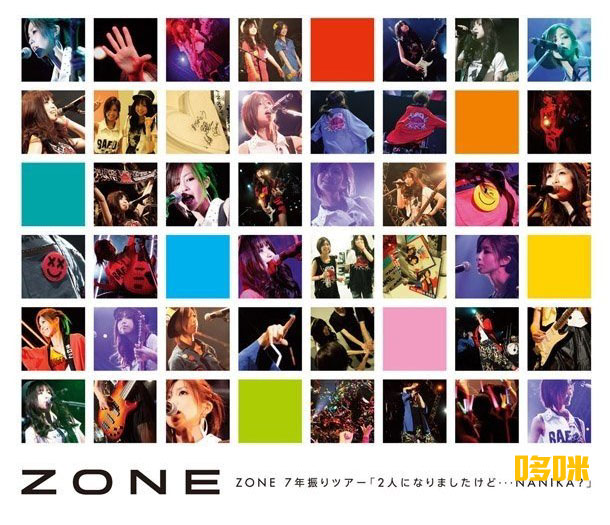 ZONE – ZONE7年振りツアー「2人になりましたけど…NANIKA」(2012) 1080P蓝光原盘 [BDISO 35.6G]
