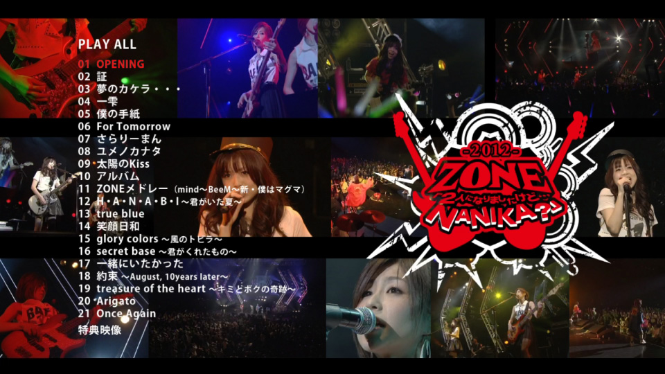 ZONE – ZONE7年振りツアー「2人になりましたけど…NANIKA」(2012) 1080P