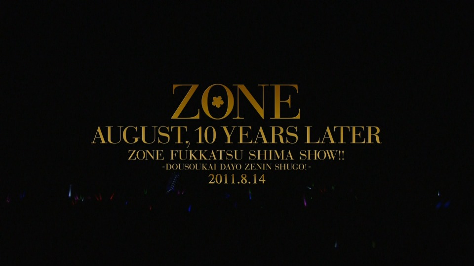 ZONE – 10年後の8月… ZONE復活しまっSHOW!! ~同窓会だよ全員集合