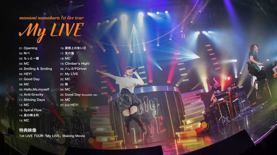 沼倉愛美 – 1st Live My Live at Zepp DiverCity 2017 (2018) 1080P蓝光原盘 [BDISO 22.7G]Blu-ray、日本演唱会、蓝光演唱会12