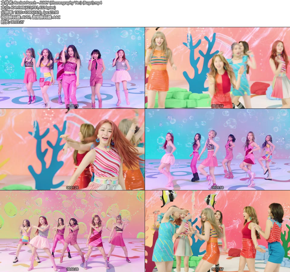 Rocket Punch – JUICY (Choreography Ver.) (Bugs!) [1080P 405M]Master、韩国MV、高清MV2