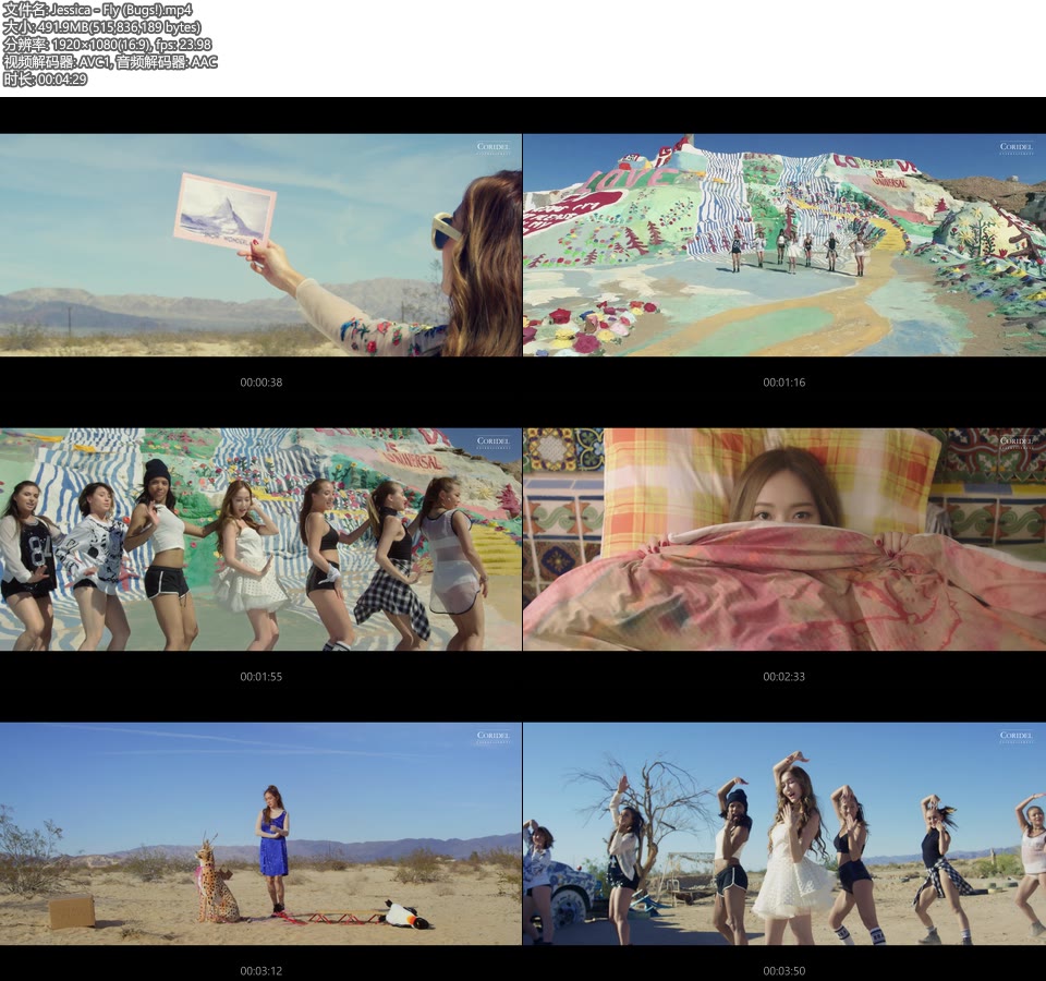 Jessica 郑秀妍 – Fly (Bugs!) (官方MV) [1080P 492M]Master、韩国MV、高清MV2