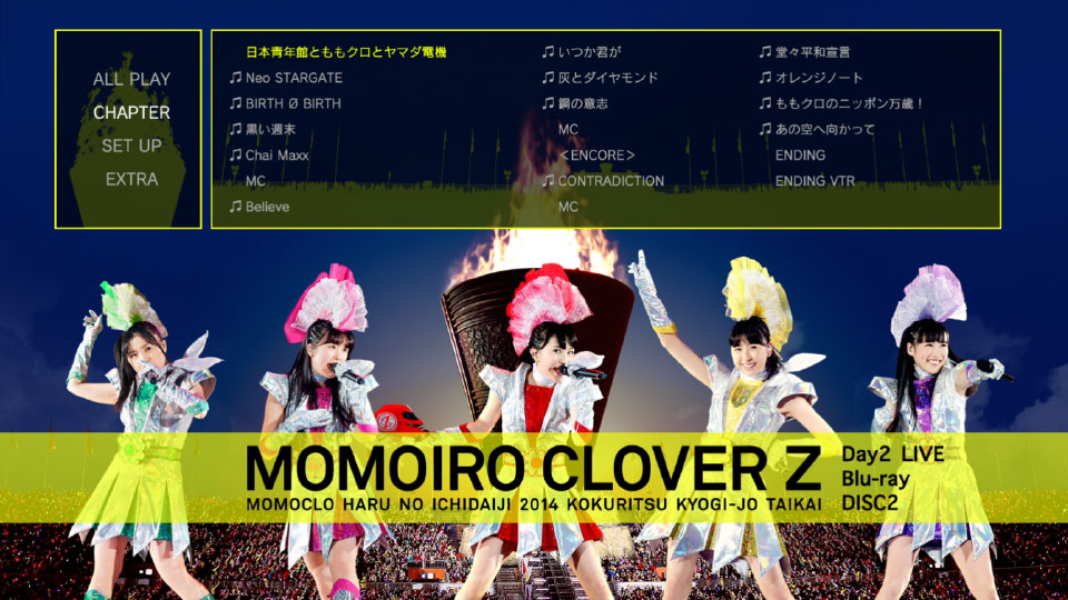 Amazon.co.jp: ももクロ春の一大事2014 国立競技場大会~NEVER