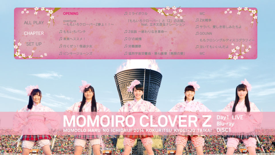 桃色幸运草Z (Momoiro Clover Z) – ももクロ春の一大事2014 国立競技場大会~NEVER ENDING ADVENTURE 夢の向こうへ~Day1 (2014) 1080P蓝光原盘 [2BD BDISO 77.1G]Blu-ray、日本演唱会、蓝光演唱会2