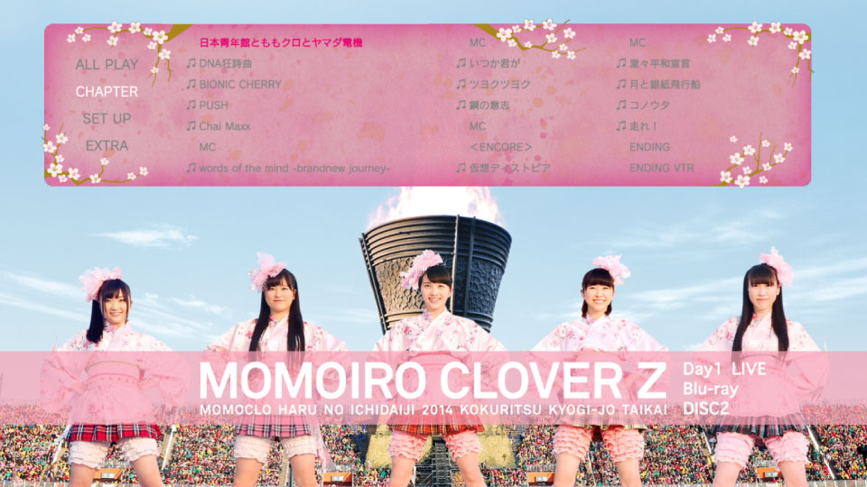 桃色幸运草Z (Momoiro Clover Z) – ももクロ春の一大事2014 国立競技場大会~NEVER ENDING ADVENTURE 夢の向こうへ~Day1 (2014) 1080P蓝光原盘 [2BD BDISO 77.1G]Blu-ray、日本演唱会、蓝光演唱会6