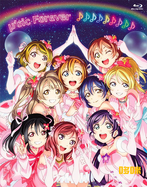 LoveLive! μ′s Final LoveLive! ~μ′sic Forever♪♪♪♪♪♪♪♪♪~ Blu-ray Memorial BOX (2016) 1080P蓝光原盘 [6BD BDISO 194.1G]