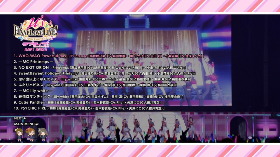 LoveLive! μ′s Final LoveLive! ~μ′sic Forever♪♪♪♪♪♪♪♪♪~ Blu-ray Memorial BOX (2016) 1080P蓝光原盘 [6BD BDISO 194.1G]Blu-ray、日本演唱会、蓝光演唱会6