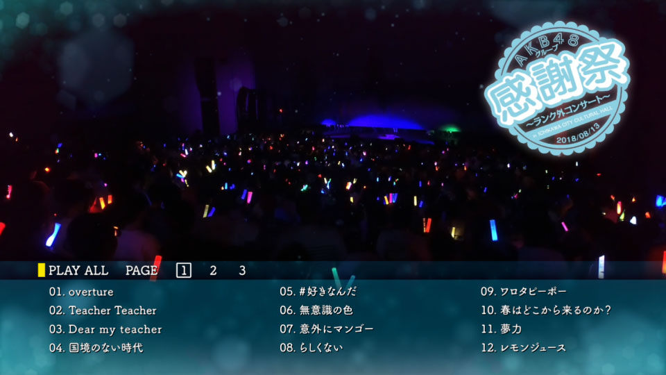 AKB48 – グループ感謝祭2018~ランクインコンサート／ランク外コンサート~ (2019) 1080P蓝光原盘 [5BD BDISO 162.2G]Blu-ray、日本演唱会、蓝光演唱会10