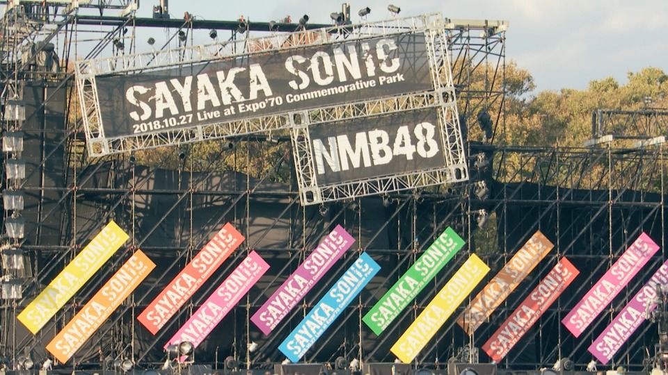NMB48 – 山本彩卒業コンサート「SAYAKA SONIC ~さやか、ささやか、さよなら、さやか~」(2019) 1080P蓝光原盘 [2BD BDISO 86.8G]Blu-ray、日本演唱会、蓝光演唱会2