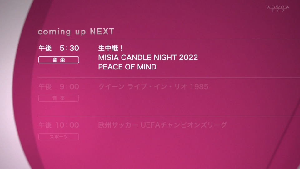 MISIA 米希亚 – 生中継！MISIA CANDLE NIGHT 2022 PEACE OF MIND (WOWOW Live 2022.05.04) 1080P HDTV [TS 22.1G]HDTV、日本演唱会、蓝光演唱会2