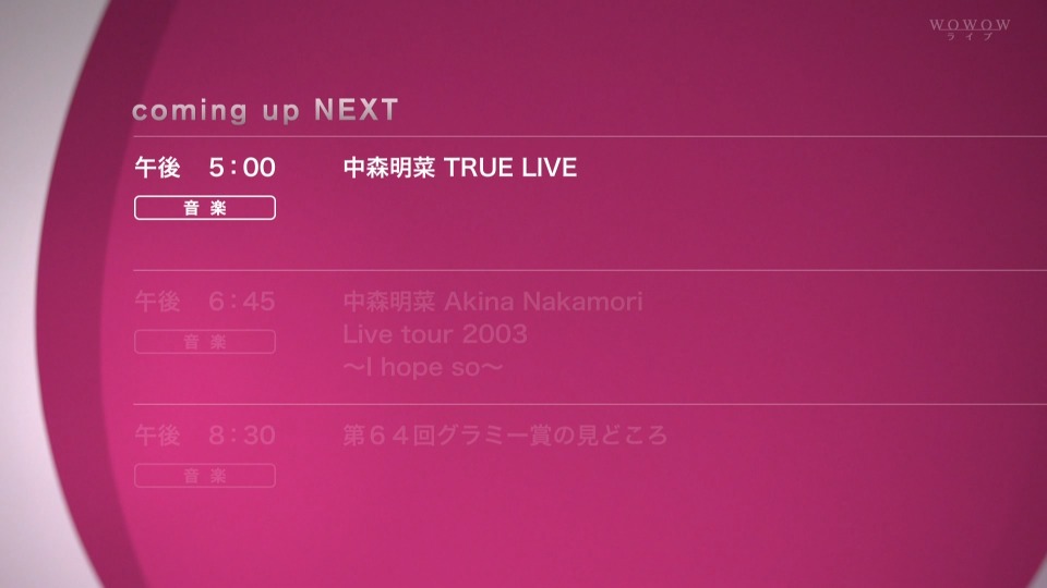 中森明菜 – TRUE LIVE 1995 (WOWOW Live 2022.05.01) 1080P HDTV [TS 16.2G]HDTV、日本演唱会、蓝光演唱会2