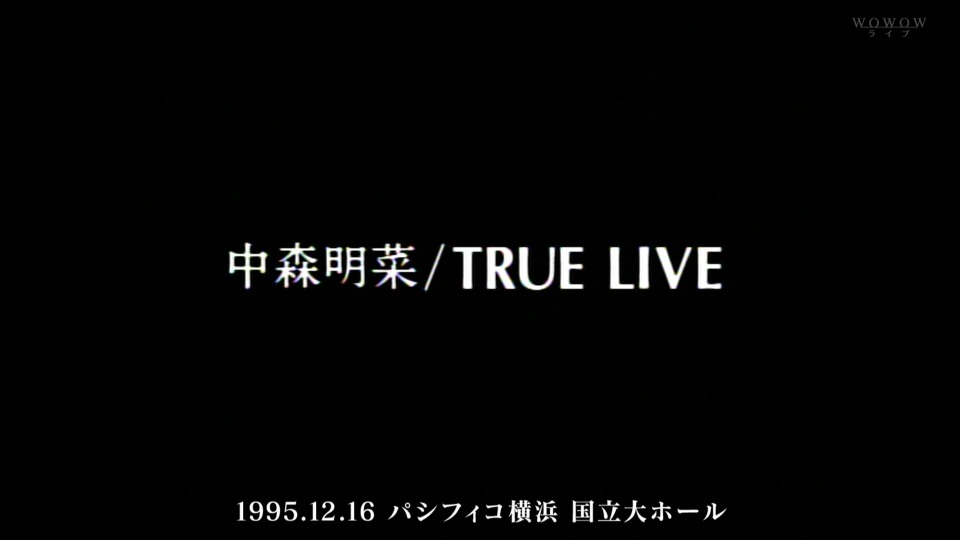 中森明菜 – TRUE LIVE 1995 (WOWOW Live 2022.05.01) 1080P HDTV [TS 16.2G]HDTV、日本演唱会、蓝光演唱会4