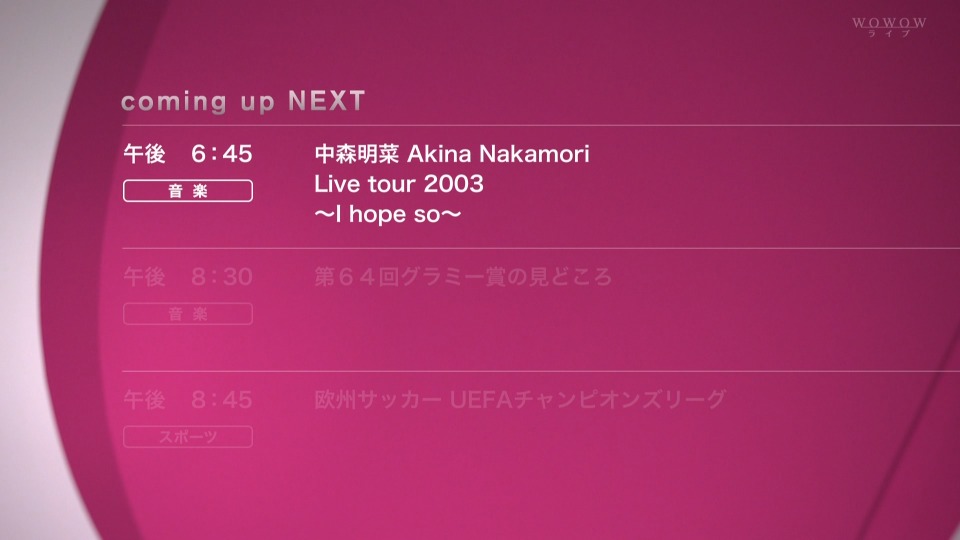 中森明菜 – Akina Nakamori Live tour 2003 ~I hope so~ (WOWOW Live 2022.05.01) 1080P HDTV [TS 15.1G]HDTV、日本演唱会、蓝光演唱会2